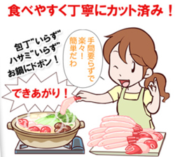 かにしゃぶむき身カット済み